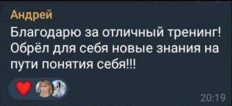 Відгук — Андрей