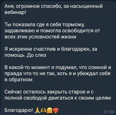 Відгук