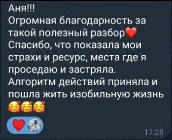 Відгук